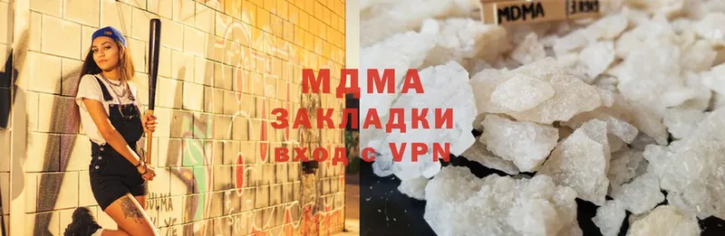 МДМА crystal  Барыш 